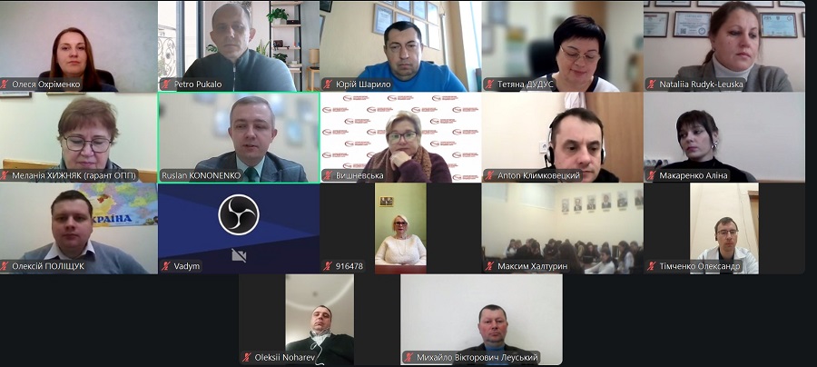 Знімок екрана 2025 12 02 100944