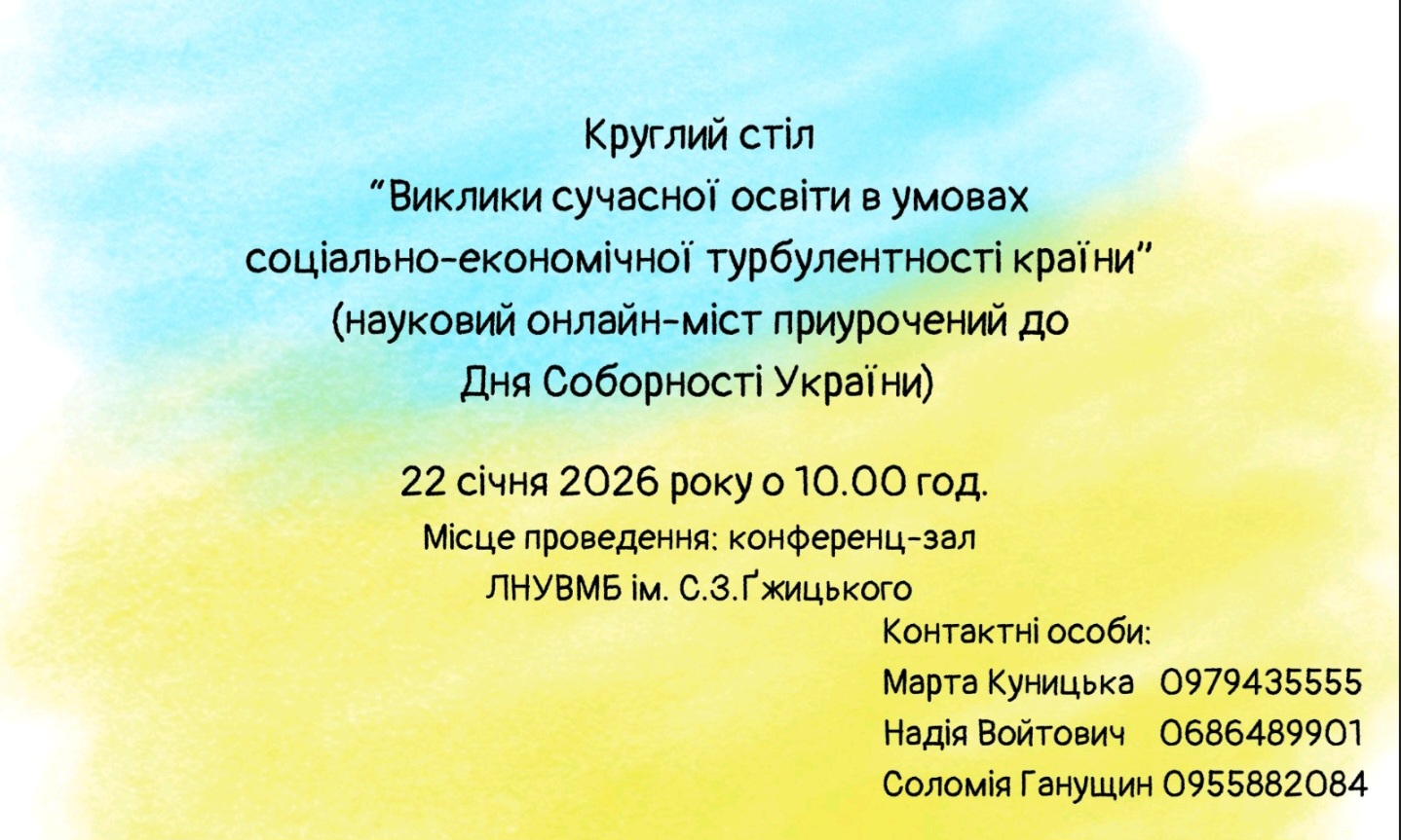 Screenshot 20260116 214543 Viber