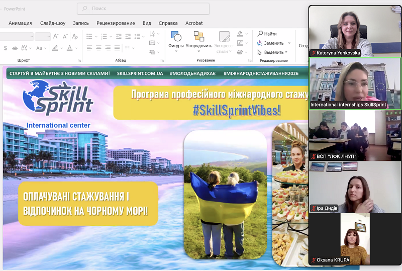 Знімок екрана 2026 02 23 о 18.00.37