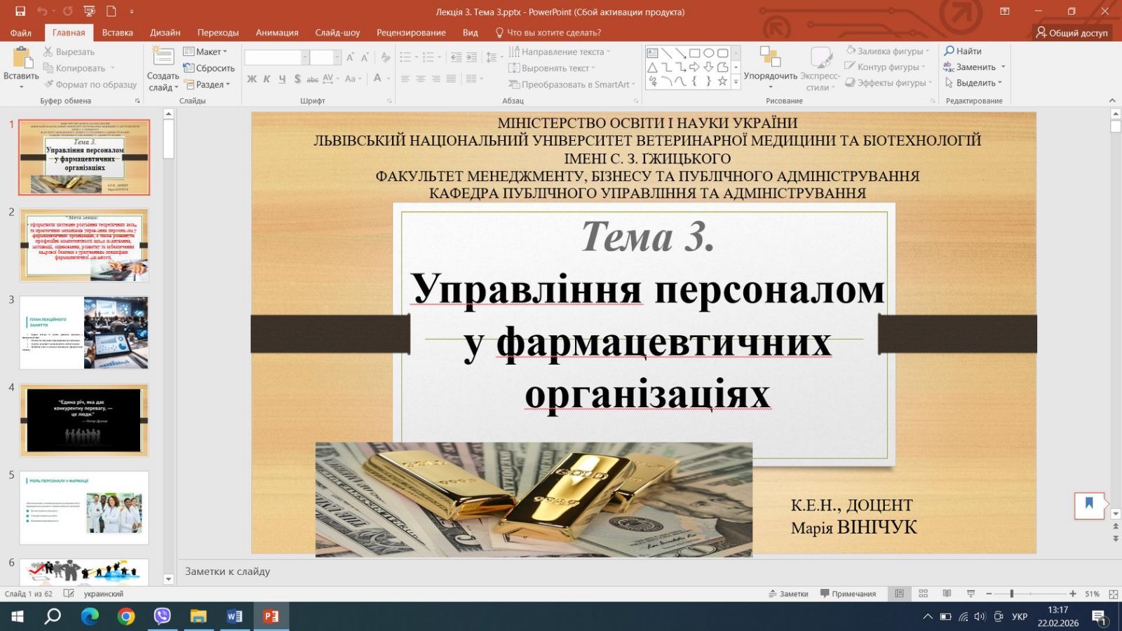 E8C1AD26 FE98 4CBF 9B89 23C3099055BA