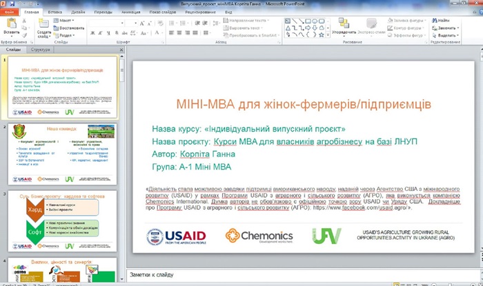newsagro29.09.22p1 3